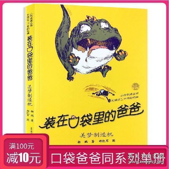 结婚时同学包的礼金要交给父母吗?-专注解决你的疑惑