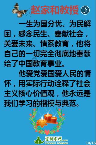 动物帮帮忙保卫家园